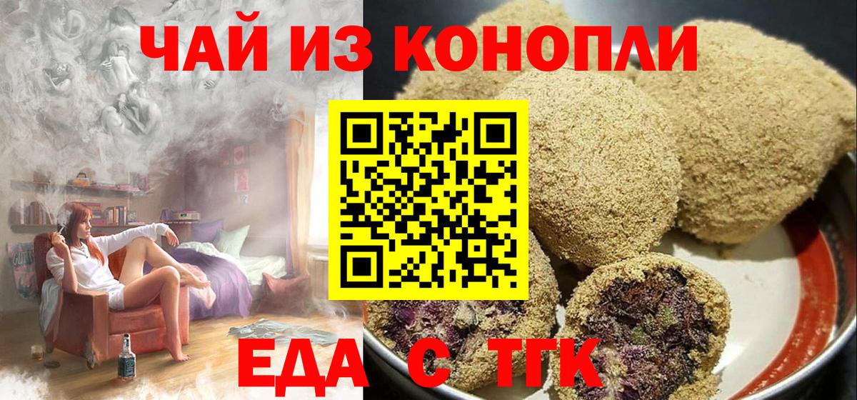 Canna-Cookies марихуана  Вход с VPN  Вятские Поляны 