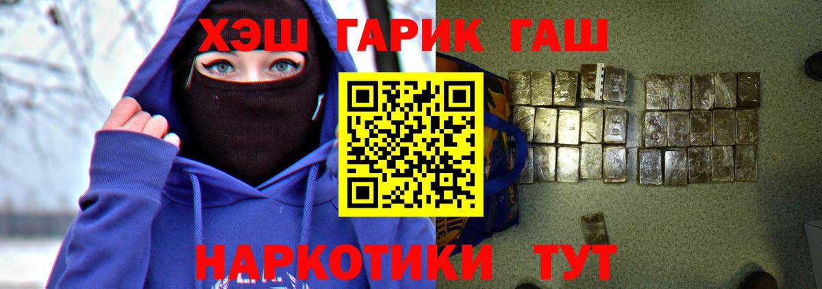 ГАШ Ice-O-Lator Вятские Поляны