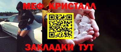ГАЛЛЮЦИНОГЕННЫЕ ГРИБЫ Бийск
