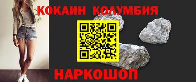 ГАЛЛЮЦИНОГЕННЫЕ ГРИБЫ Бийск