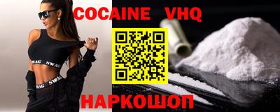 ГАЛЛЮЦИНОГЕННЫЕ ГРИБЫ Бийск