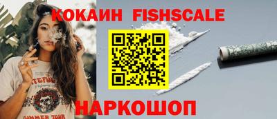 индика Берёзовский
