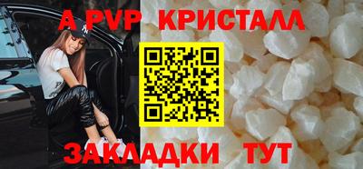 индика Берёзовский