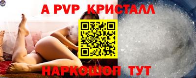 ГАЛЛЮЦИНОГЕННЫЕ ГРИБЫ Бийск