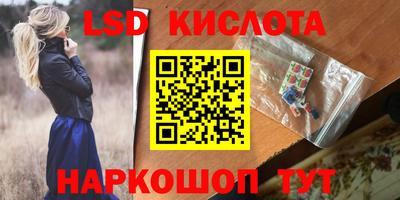 ГАЛЛЮЦИНОГЕННЫЕ ГРИБЫ Бийск