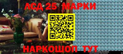 ГАЛЛЮЦИНОГЕННЫЕ ГРИБЫ Бийск