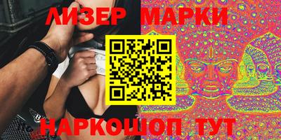 ГАЛЛЮЦИНОГЕННЫЕ ГРИБЫ Бийск