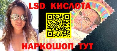 ГАЛЛЮЦИНОГЕННЫЕ ГРИБЫ Бийск