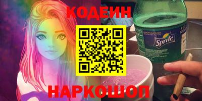 кокаин колумбия Беслан
