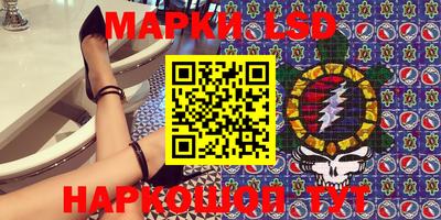 ГАЛЛЮЦИНОГЕННЫЕ ГРИБЫ Бийск