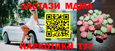 ГАЛЛЮЦИНОГЕННЫЕ ГРИБЫ Бийск