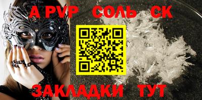 индика Берёзовский