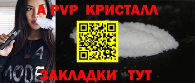 индика Берёзовский