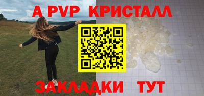 ГАЛЛЮЦИНОГЕННЫЕ ГРИБЫ Бийск