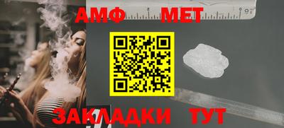 ГАЛЛЮЦИНОГЕННЫЕ ГРИБЫ Бийск