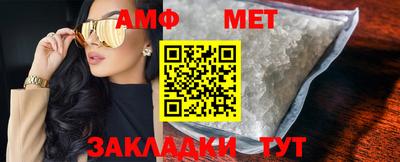 ГАЛЛЮЦИНОГЕННЫЕ ГРИБЫ Бийск