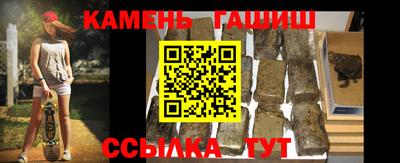 ГАЛЛЮЦИНОГЕННЫЕ ГРИБЫ Бийск