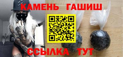 ГАЛЛЮЦИНОГЕННЫЕ ГРИБЫ Бийск