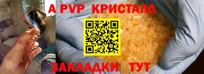 ГАЛЛЮЦИНОГЕННЫЕ ГРИБЫ Бийск