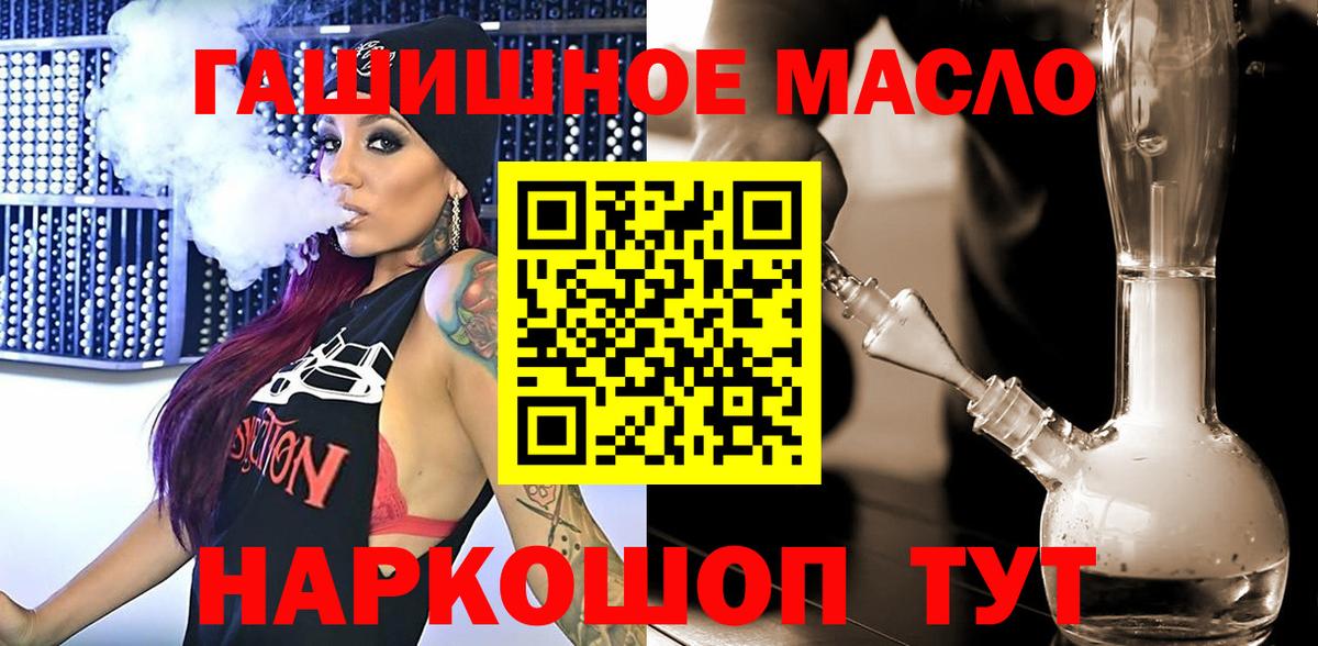 где продают   Дистиллят ТГК Wax  Вятские Поляны  Вход с VPN  ТГК вейп с тгк 