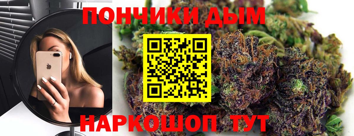 Марихуана семена Вятские Поляны